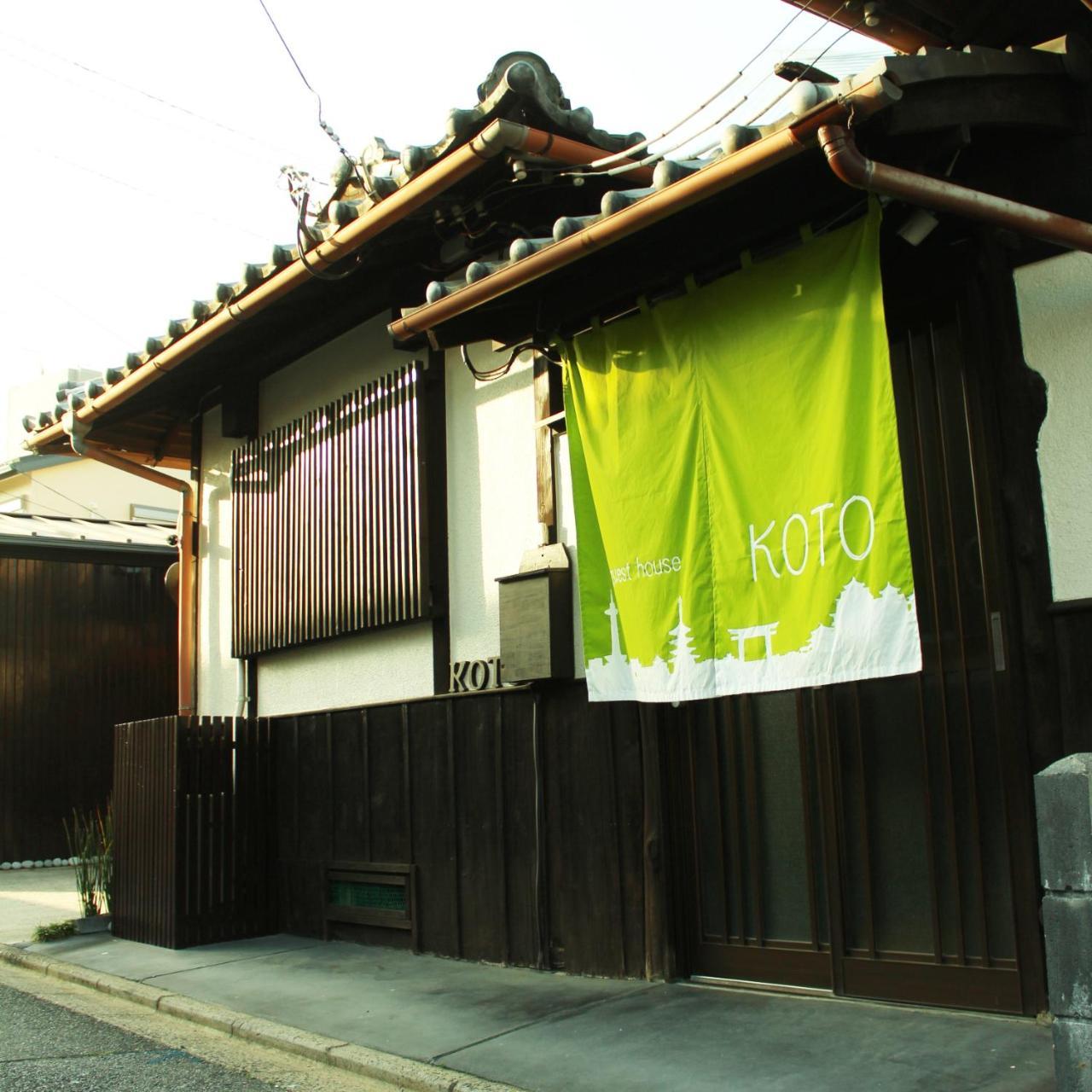 Guest House Koto Fushimi Inari Киото Экстерьер фото