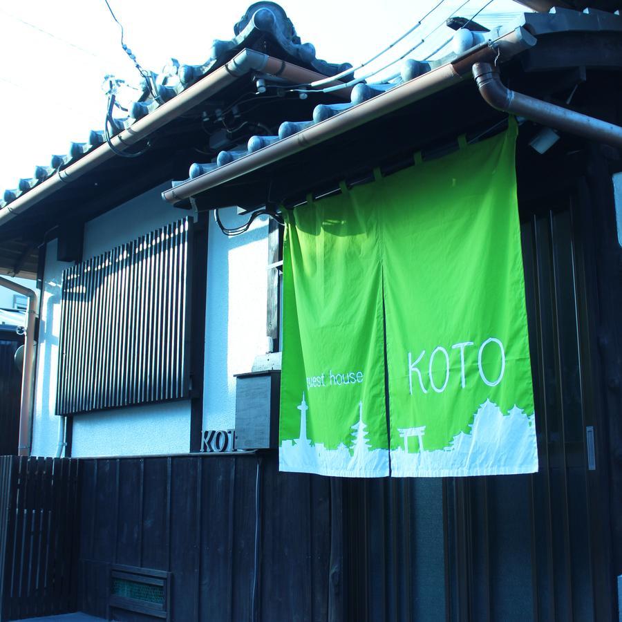 Guest House Koto Fushimi Inari Киото Экстерьер фото